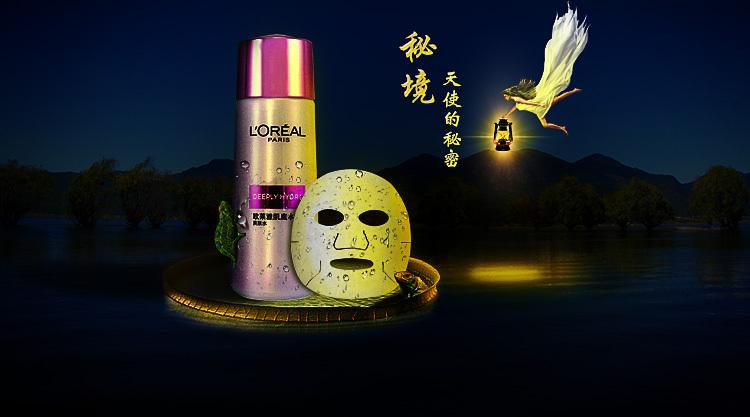 蔬菜忍者