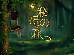 《三侠剑》最有意思的细节，康熙大帝皇宫的防御之差犹如自由市场