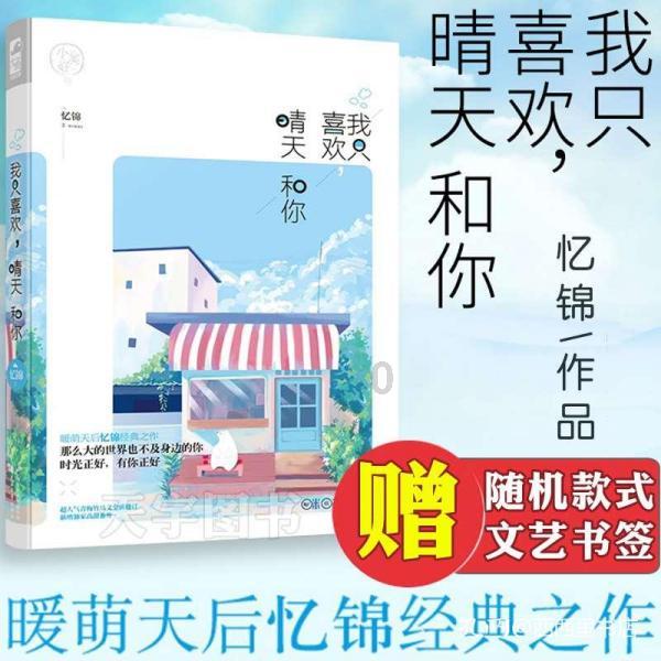 超三国无双4