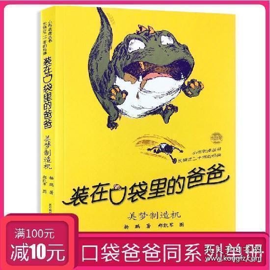 玛丽皇后的时装