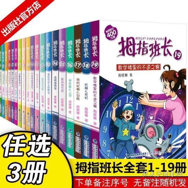 冰汽时代