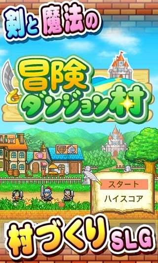 《站里村志》编纂随笔