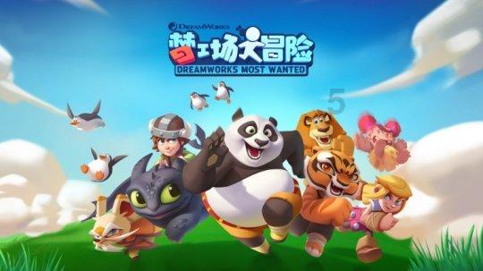 无人的神秘村