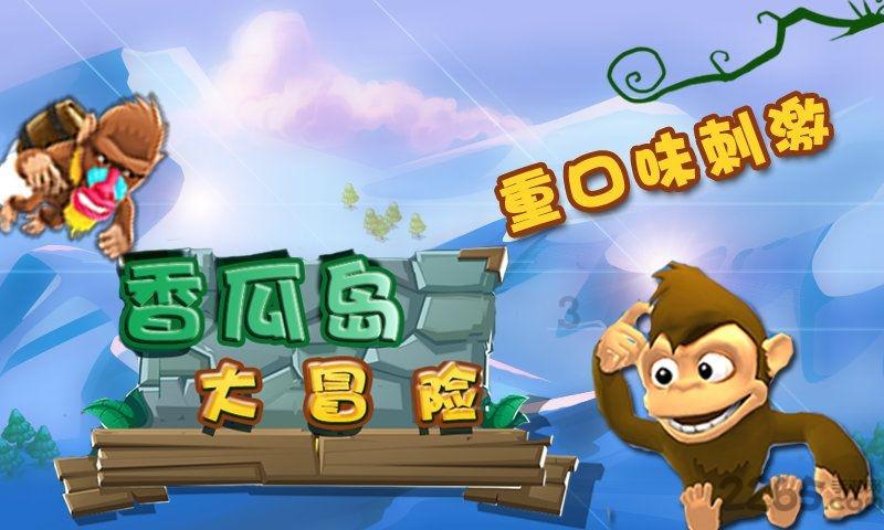 我市代表团继续审议省政府工作报告及大会文件