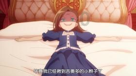 幻想纹章3.3