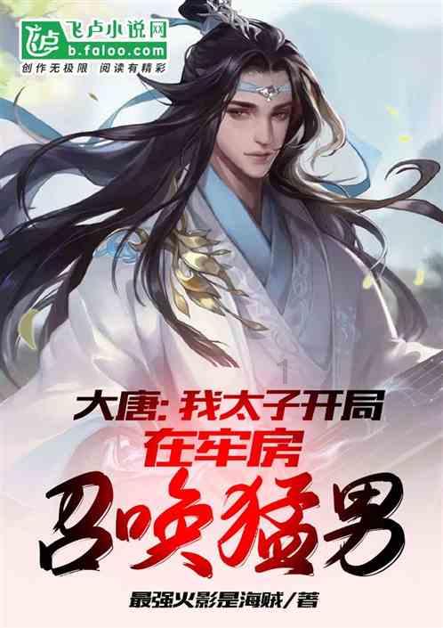 剑网3重制版