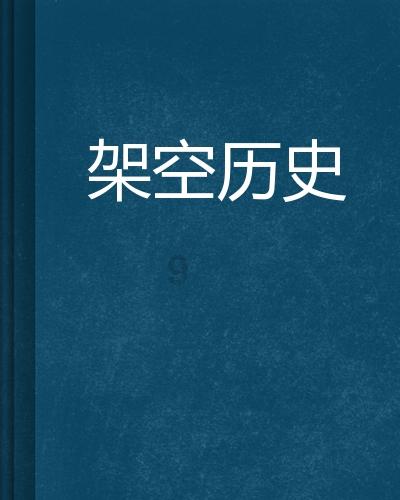 逃离猎人住宅