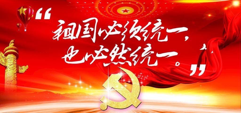 萌王EX