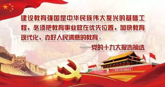 我的英雄学院