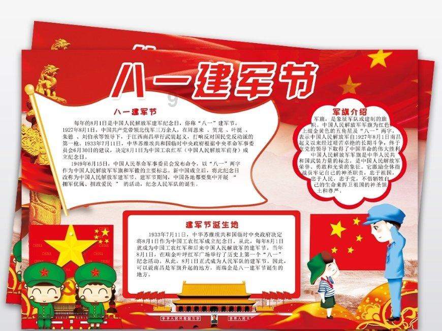 2024年中国无烟煤市场深度调研报告