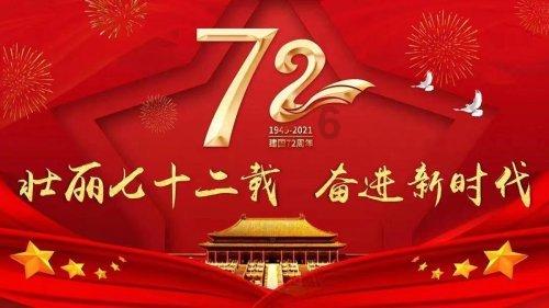 洪九果品拟配售最多1.89亿股新H股 净筹约8.01亿港元
