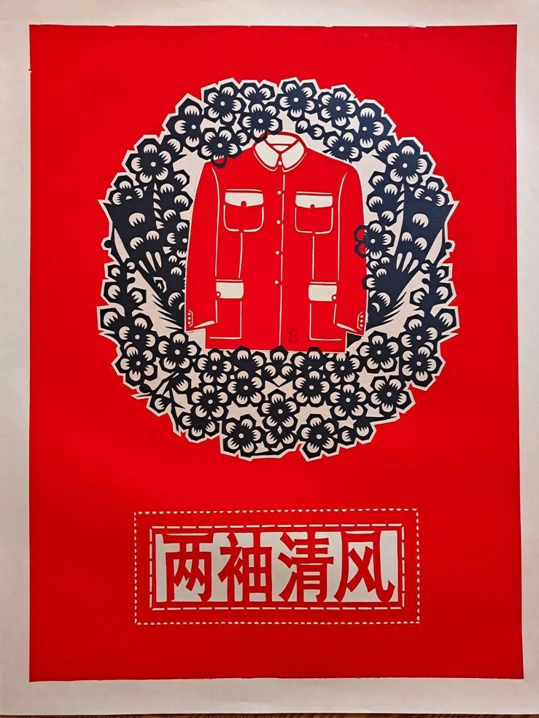 六界仙尊