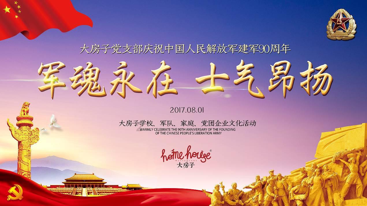 极速赛车找不同