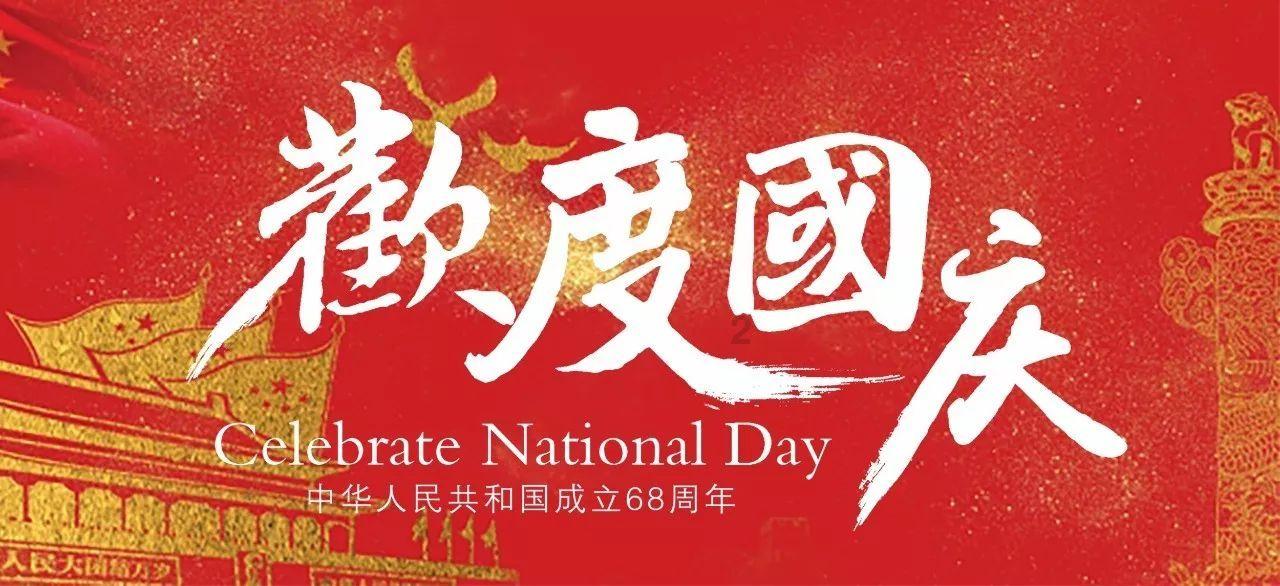 救援瓢虫宝宝