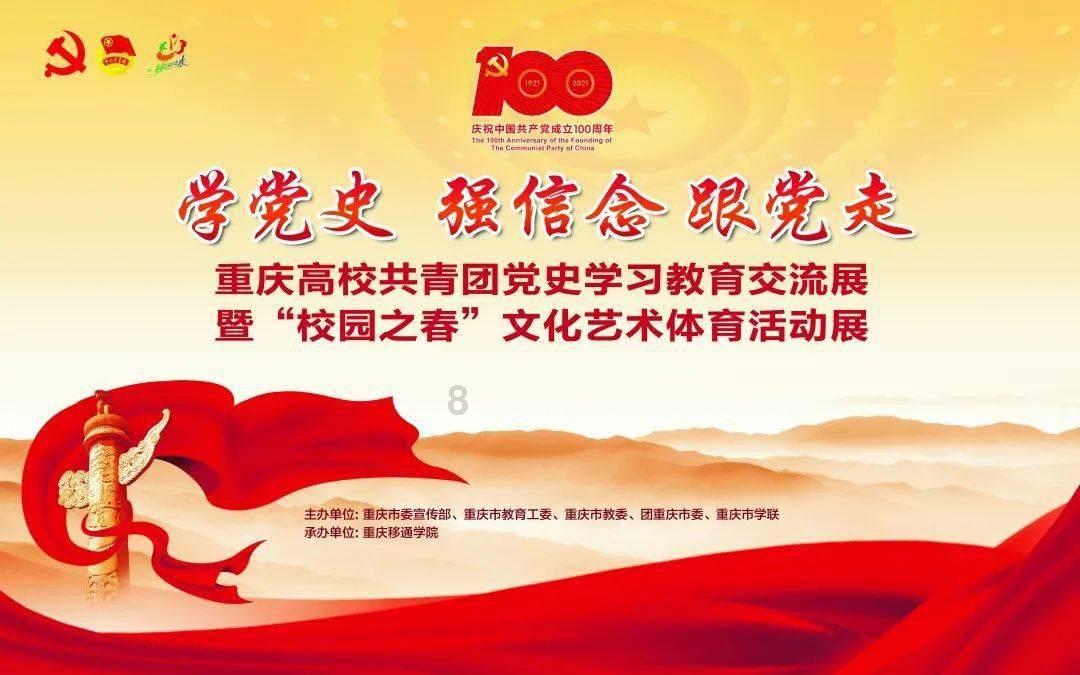 伊诺拉复仇记