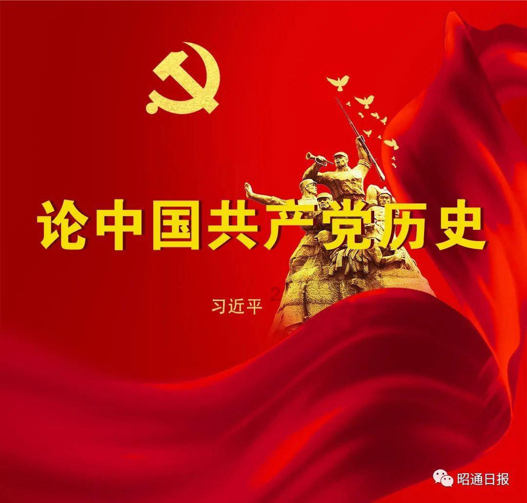 路易十六到底做了什么，他为什么会被送上断头台？游戏画面