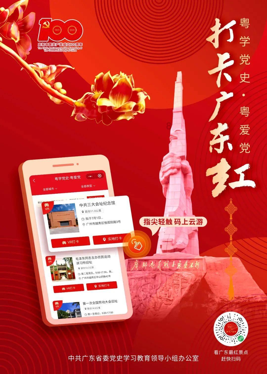 天谕手游