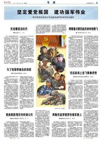魔法祖玛