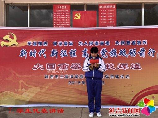 跳跃的立方体