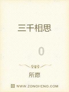 三国志10