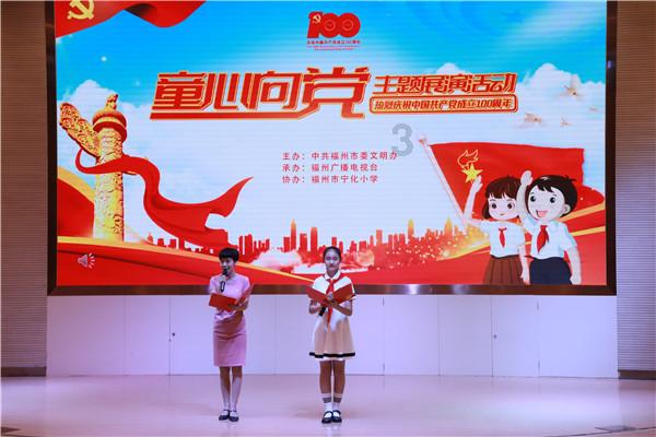 召唤神龙万宁版祖龙