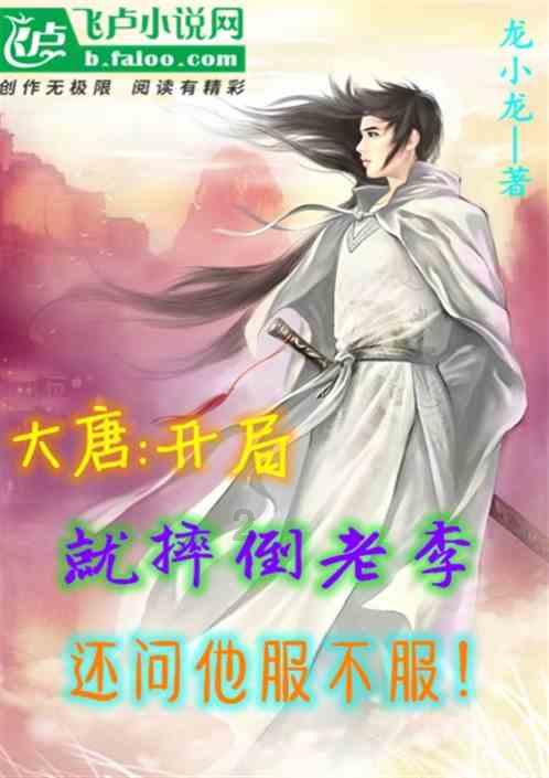 跨年迎新 长白山万达国际度假区元旦特别活动完美落幕