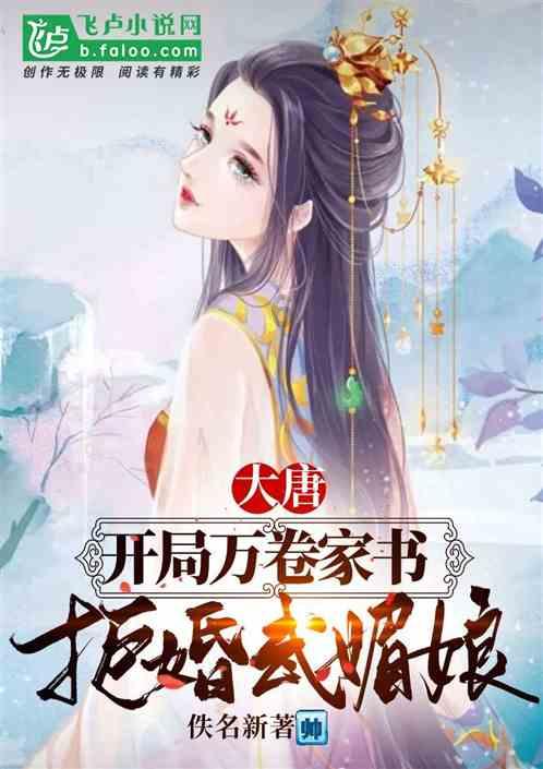 超黄金街霸4