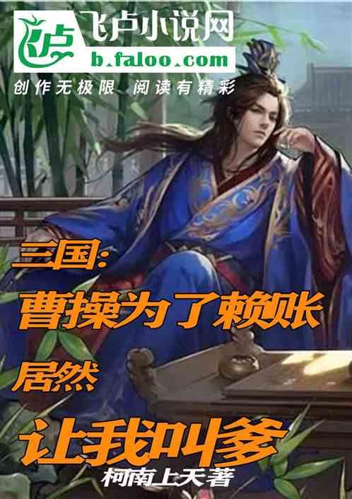 雷东宝背叛宋运萍,震惊冯欣欣!令人心碎的真相揭示!