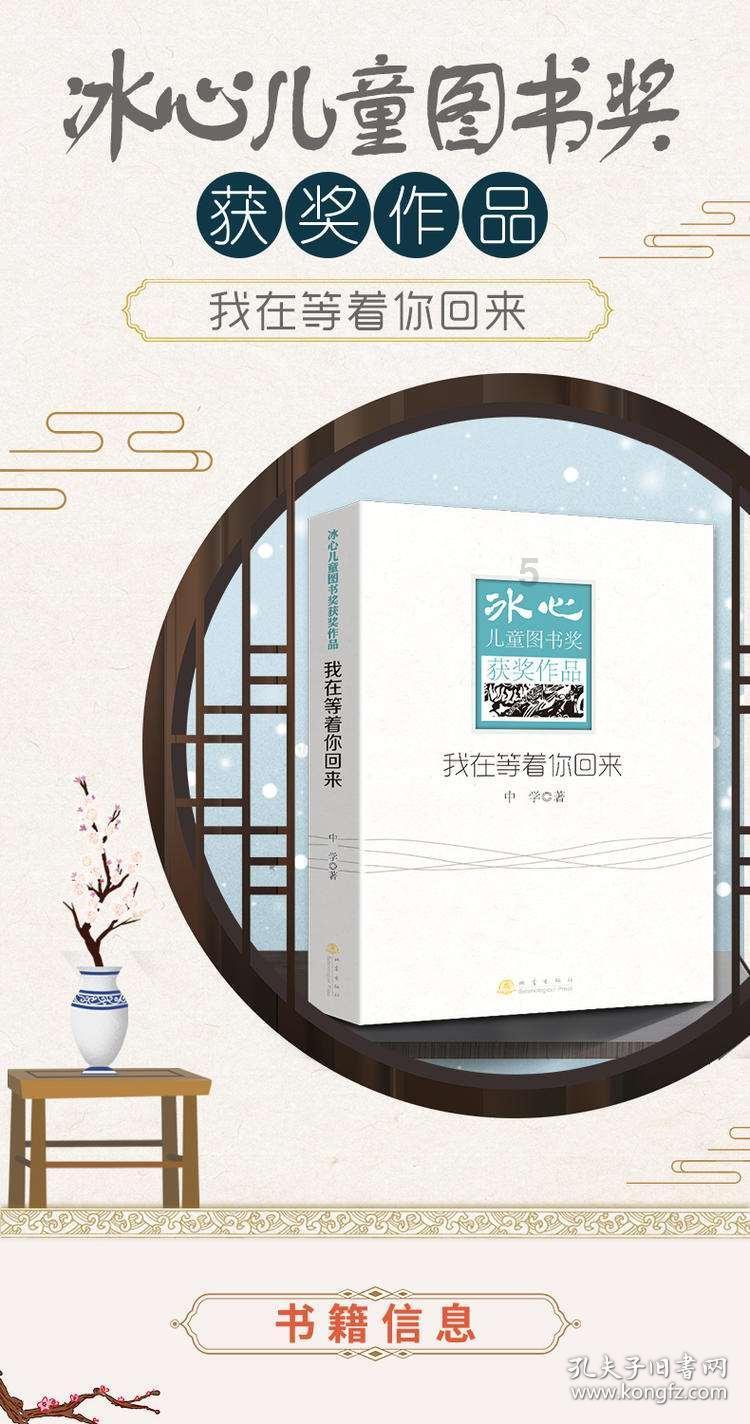 懒惰男孩拯救