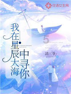 外星人坠落